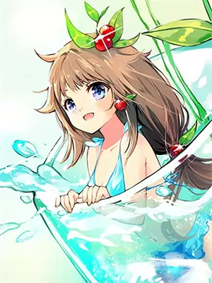 季青临和慕好好漫画最新一集