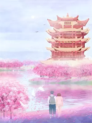周身金刚