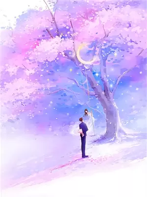 不修无情道清芜免费阅读