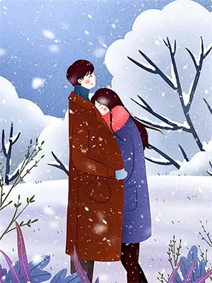 结婚之前对婆婆掏心掏肺