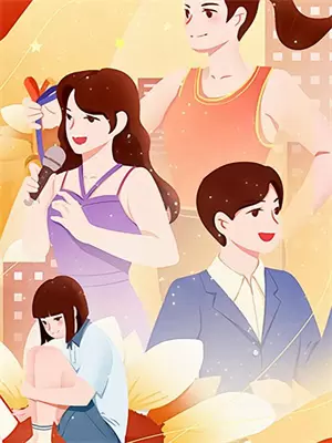 小花仙在八零教反派大佬做人-变回小苗