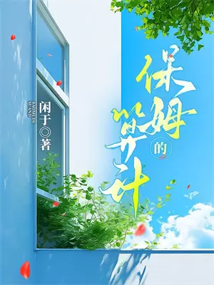炎辰简介