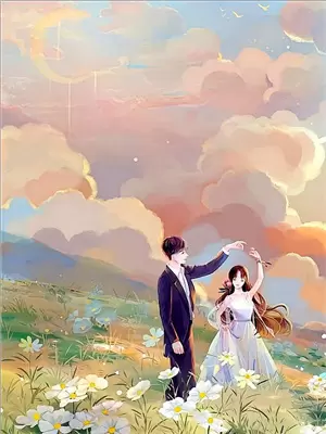 第一百次相爱