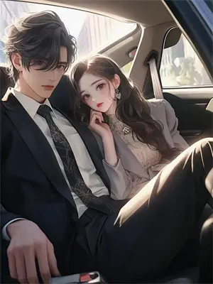 蚀骨情深：总裁的带球逃妻(林晚晓晓)免费小说全集_完本小说免费阅读蚀骨情深：总裁的带球逃妻(林晚晓晓)