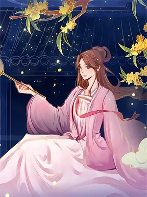 长安一片月