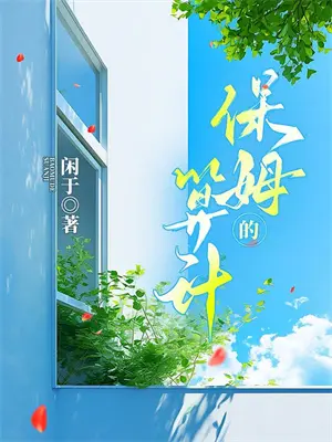 心动的信号是真的吗还是有剧本