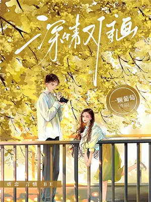 分手后前任兄弟骂我